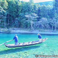 安居の渡し