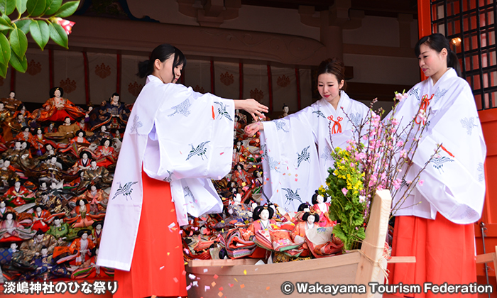 淡嶋神社