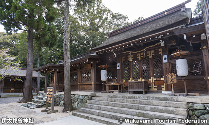 伊太祁曽神社