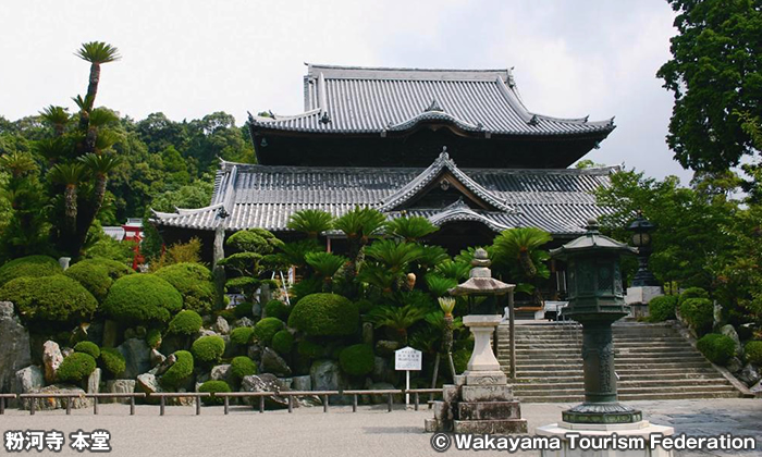 粉河寺