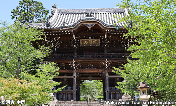 粉河寺