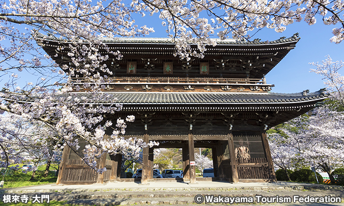 根来寺