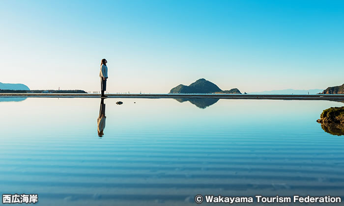 西広海岸