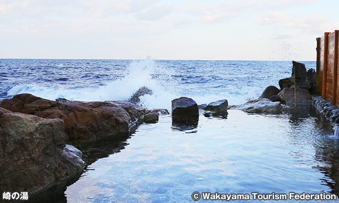 崎の湯