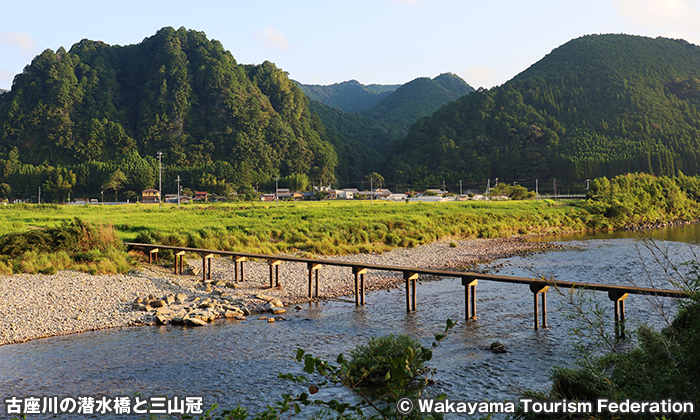 明神の潜水橋