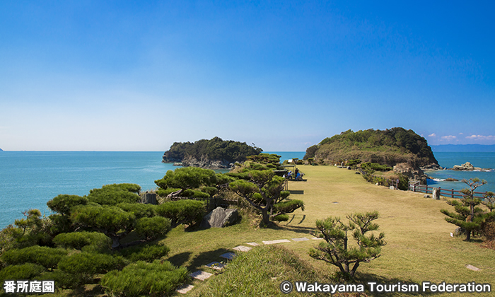 番所庭園