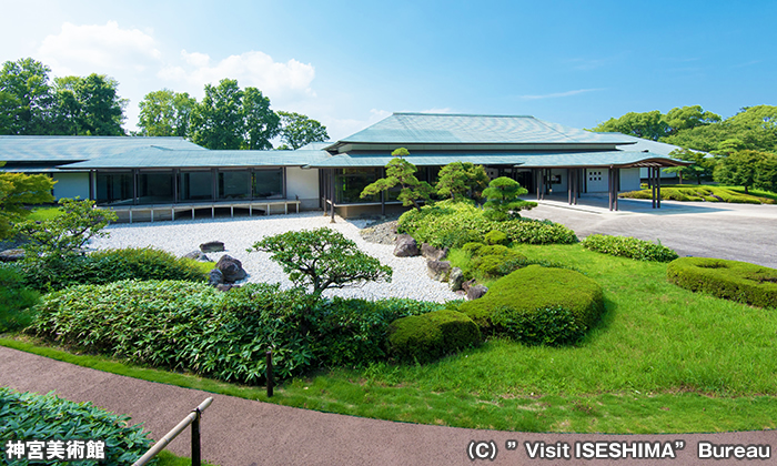 神宮美術館