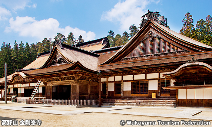 金剛峯寺