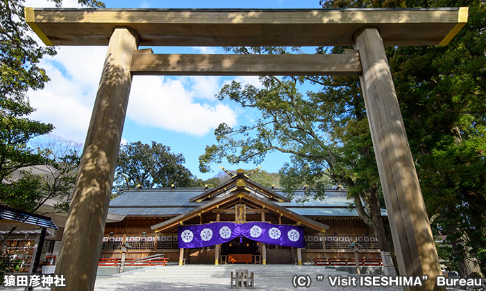 猿田彦神社