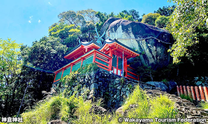 神倉神社