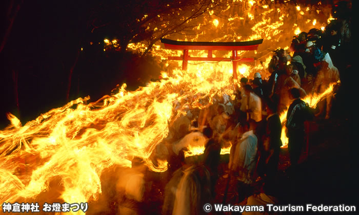 神倉神社 御燈祭