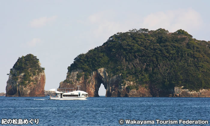 紀の松島めぐり