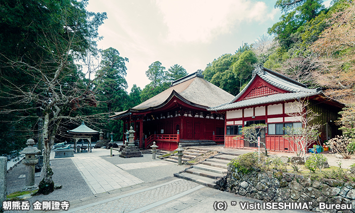 朝熊岳金剛證寺