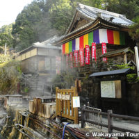 湯の峰温泉