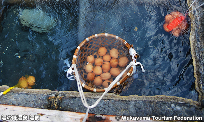 湯の峰温泉 湯筒