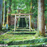 蘭宇氣白神社