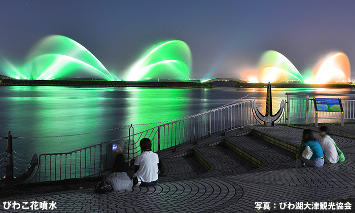 びわこ花噴水