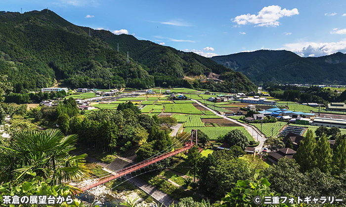 道の駅 茶倉駅