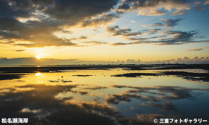 松名瀬海岸