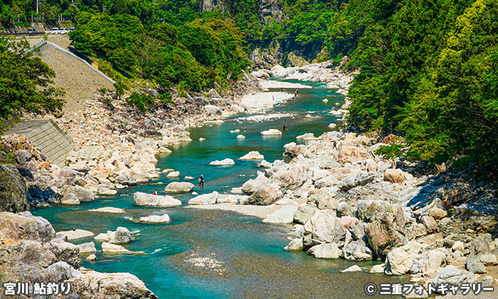 清流宮川