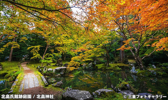 北畠氏館跡庭園