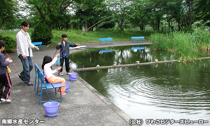 南郷水産センター