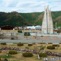浅井文化スポーツ公園