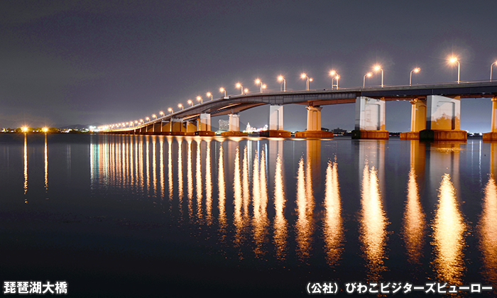 琵琶湖大橋 | キャンピングカーで行く滋賀県のドライブ・スポット