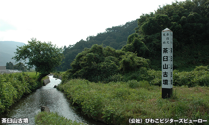 茶臼山古墳