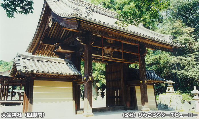 大宝神社