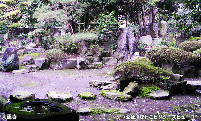 含山軒庭園と蘭亭庭園