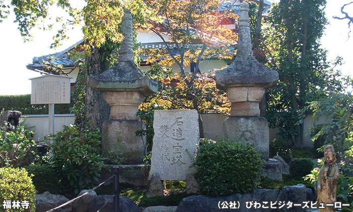 福林寺