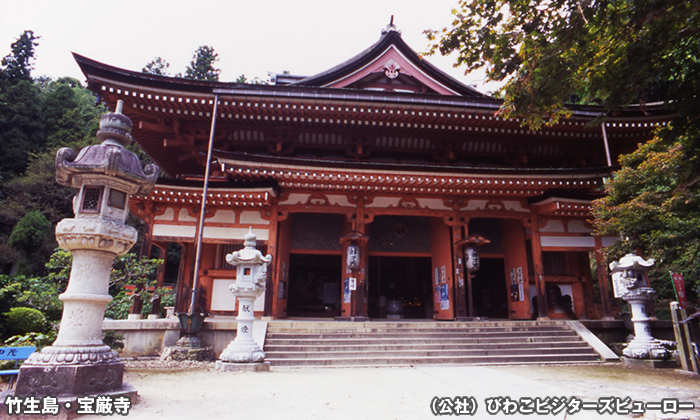 宝厳寺