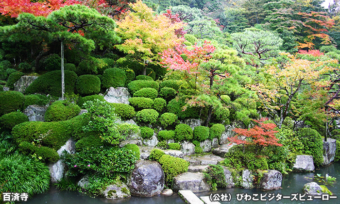 百済寺