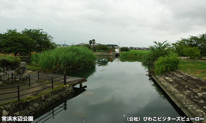 常浜水辺公園