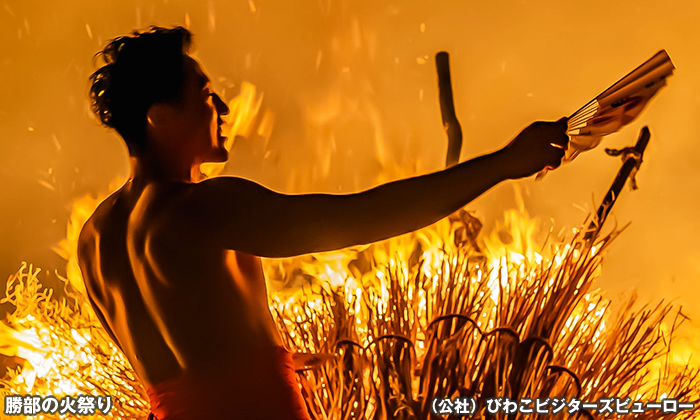 勝部の火まつり　県選択無形民俗文化財