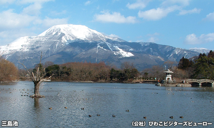 三島池