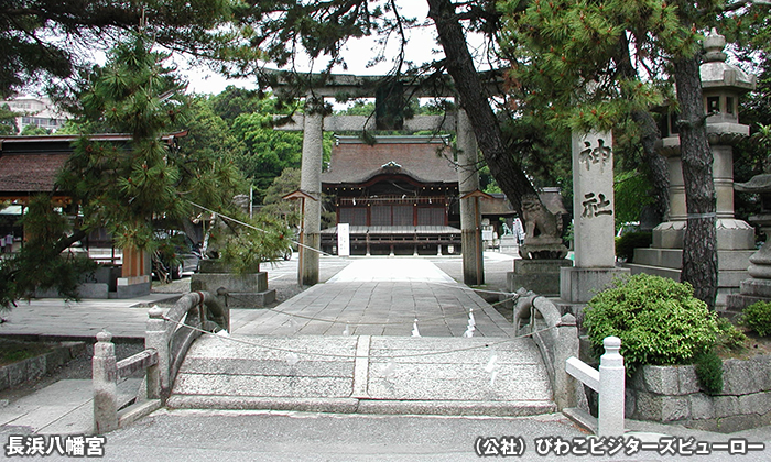 長浜八幡宮