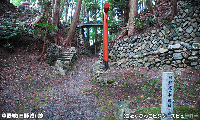 中野城跡