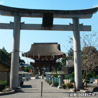 苗村神社