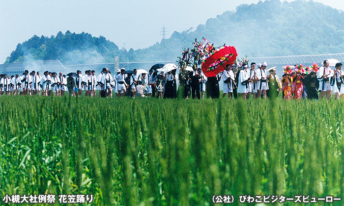 花笠踊り