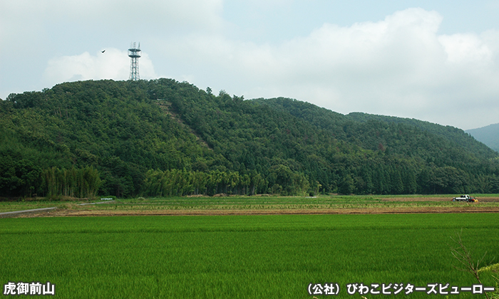 虎御前山