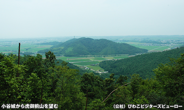 虎御前山