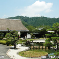 浅井歴史民俗資料館