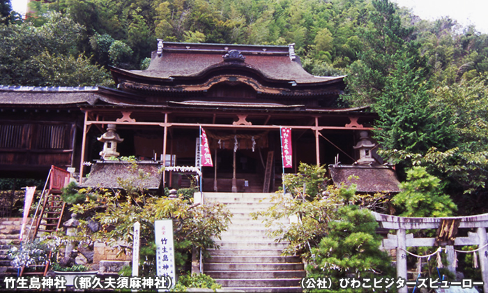 竹生島神社