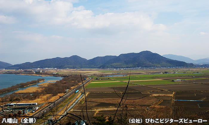 八幡山