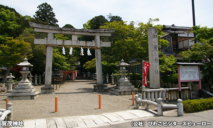 賀茂神社