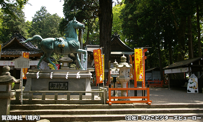 賀茂神社