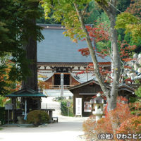 観音正寺