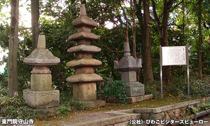 東門院守山寺